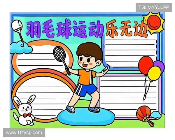 热血与梦想齐飞那些令人热泪盈眶的羽毛球题材精彩漫画推荐