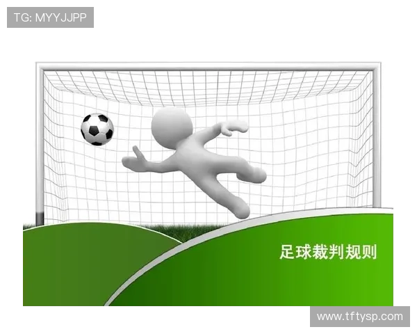 全面解析现代足球裁判规则及比赛管理与决策实战应用权威指南手册精 全面解析现代足球裁判规则及比赛管理与决策实战应用权威指南手册精